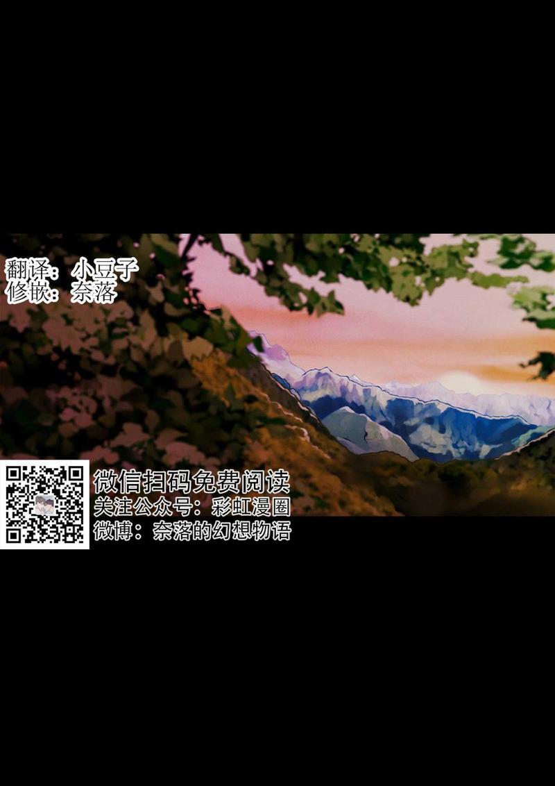 巴尔多宫[耽美]韩漫全集-第8话无删减无遮挡章节图片 
