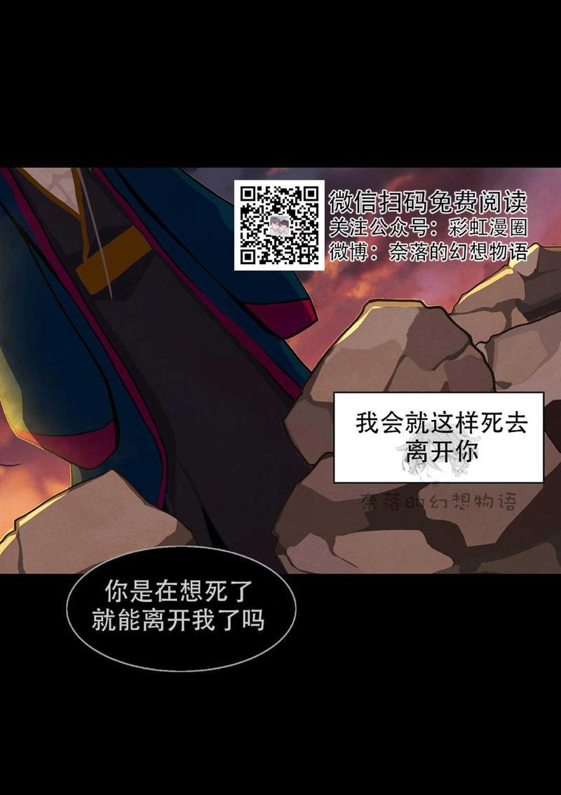 巴尔多宫[耽美]韩漫全集-第8话无删减无遮挡章节图片 