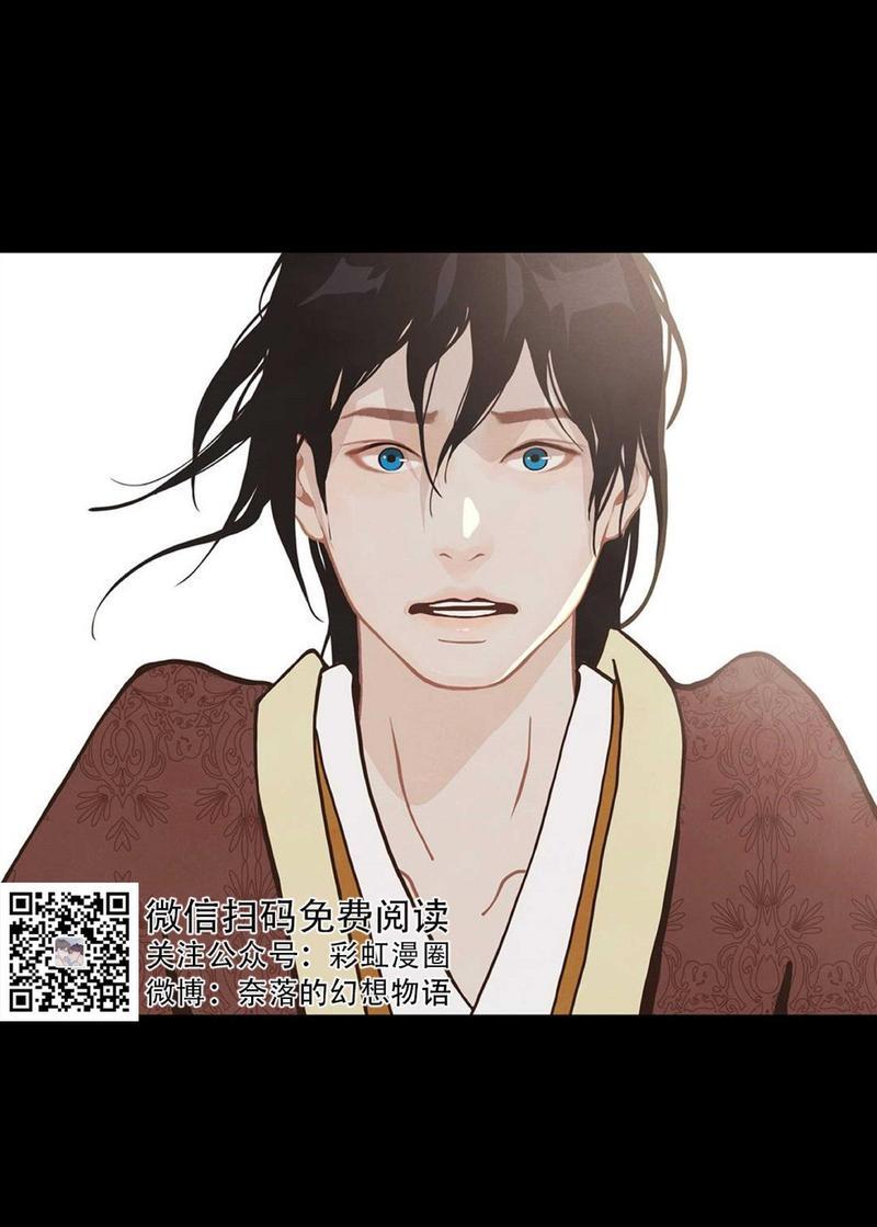 巴尔多宫[耽美]韩漫全集-第9话无删减无遮挡章节图片 