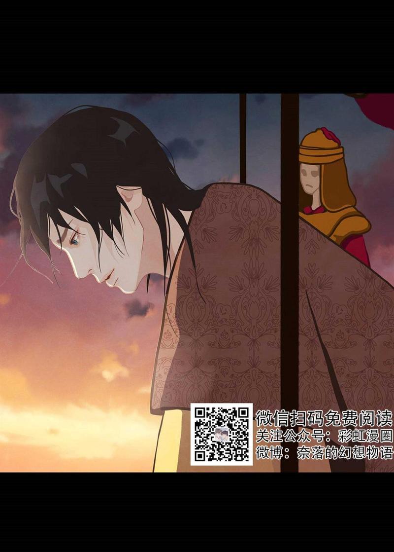 巴尔多宫[耽美]韩漫全集-第9话无删减无遮挡章节图片 