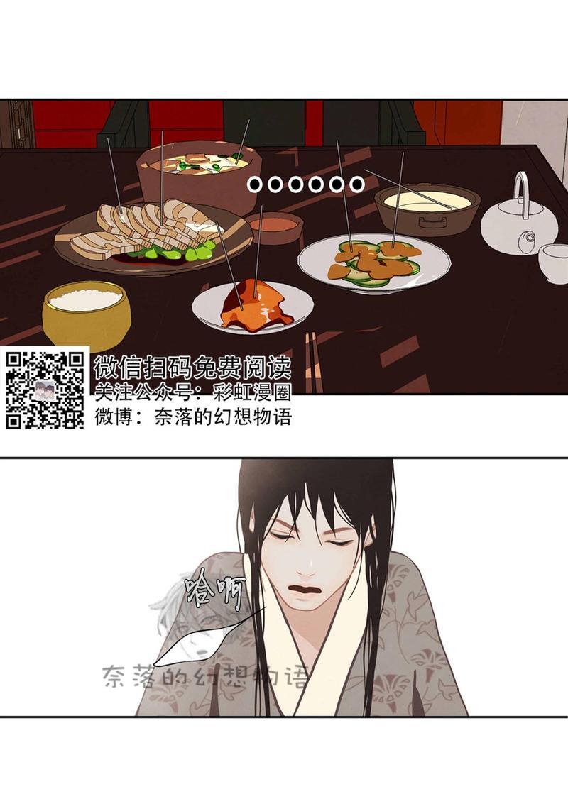 巴尔多宫[耽美]韩漫全集-第10话无删减无遮挡章节图片 