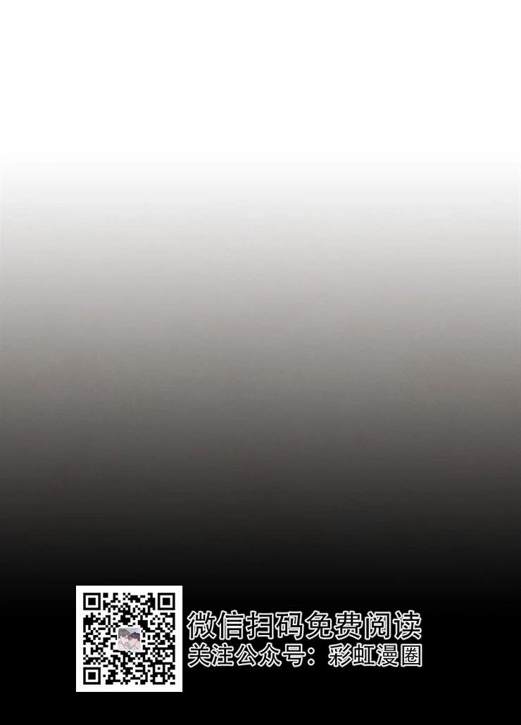 巴尔多宫[耽美]韩漫全集-第13话无删减无遮挡章节图片 