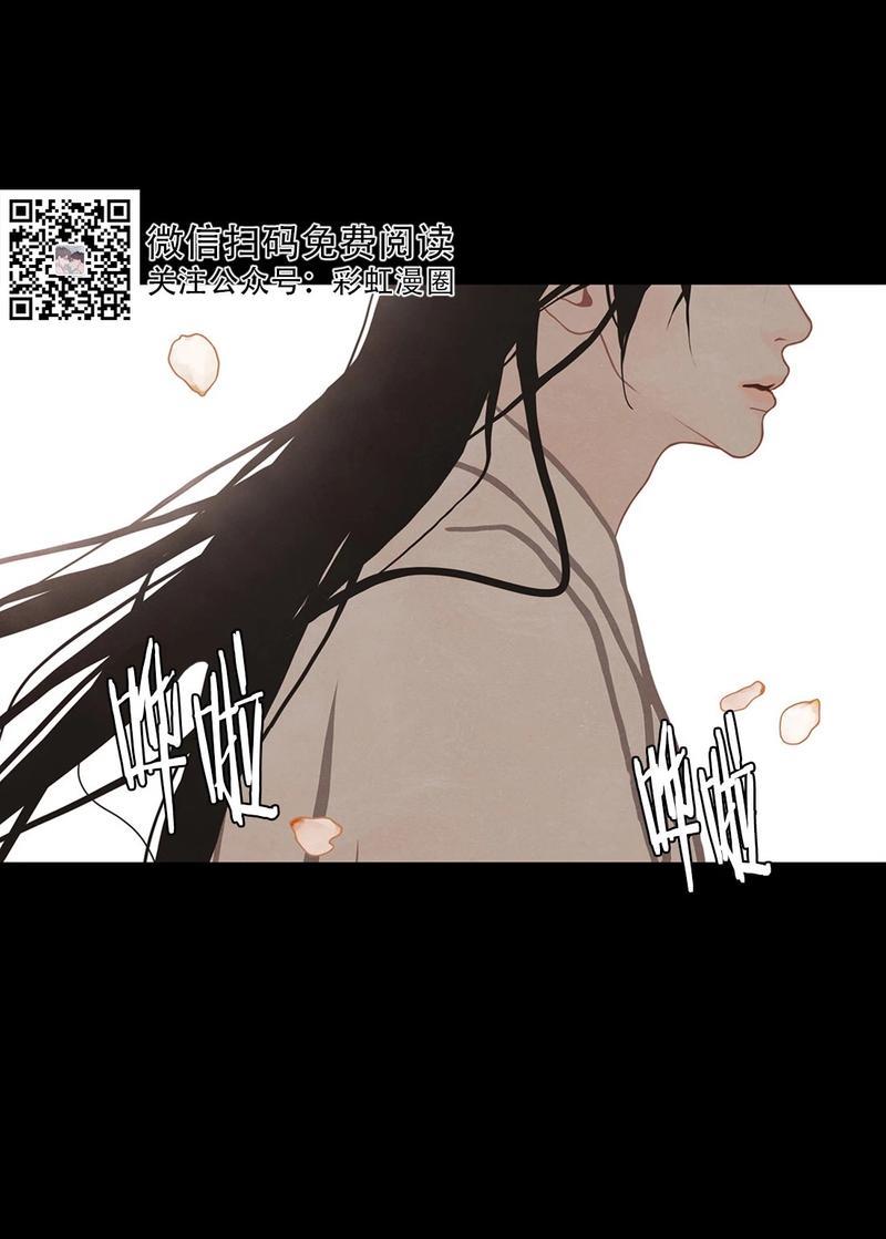 巴尔多宫[耽美]韩漫全集-第15话无删减无遮挡章节图片 