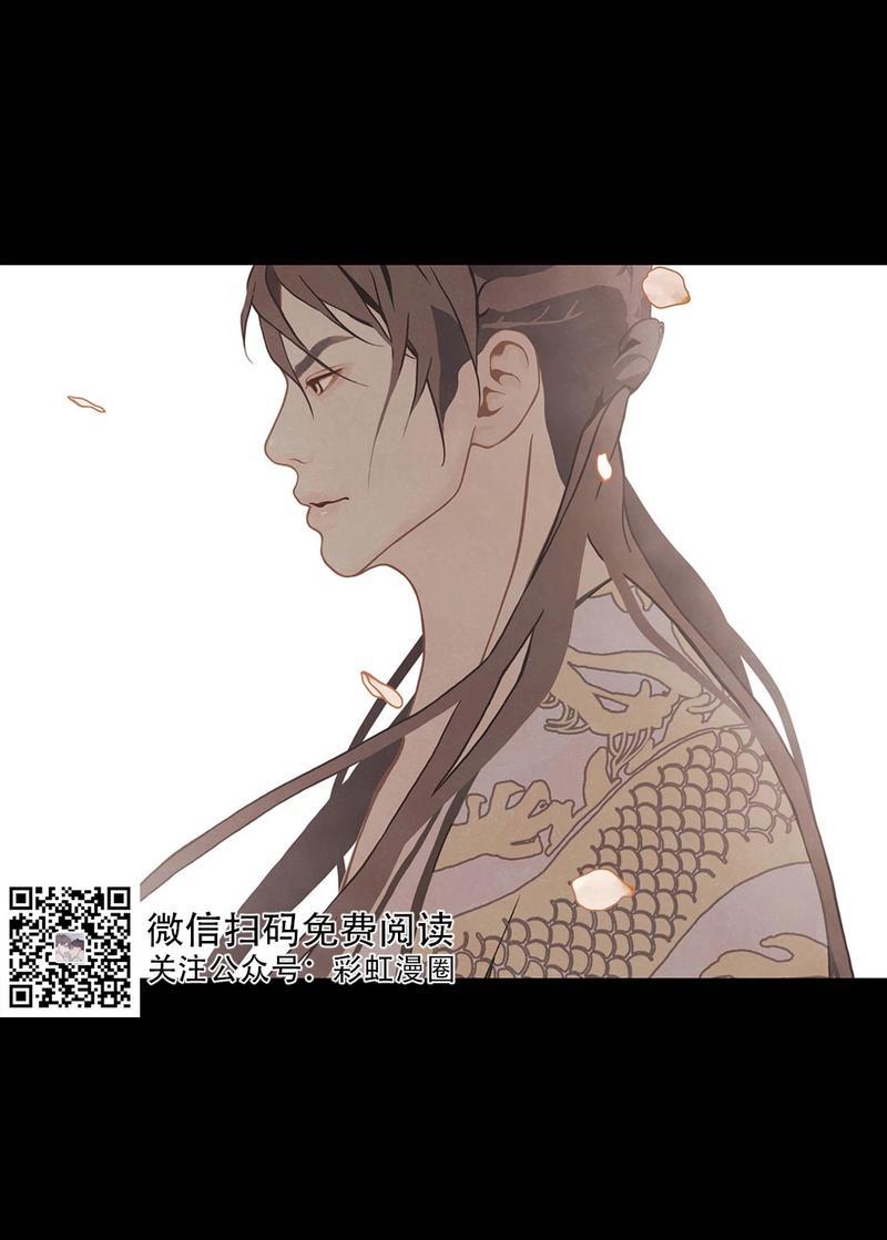 巴尔多宫[耽美]韩漫全集-第15话无删减无遮挡章节图片 