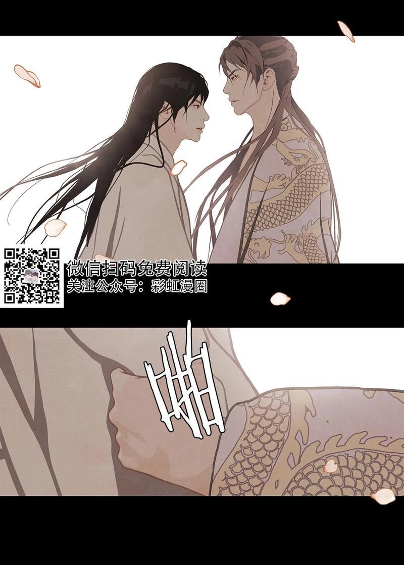 巴尔多宫[耽美]韩漫全集-第15话无删减无遮挡章节图片 