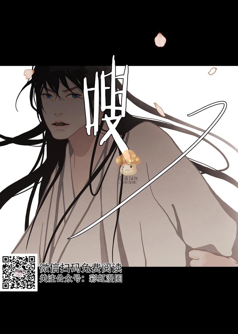 巴尔多宫[耽美]韩漫全集-第15话无删减无遮挡章节图片 