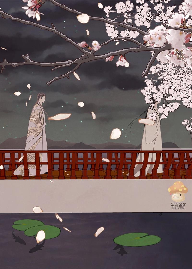 巴尔多宫[耽美]韩漫全集-第15话无删减无遮挡章节图片 