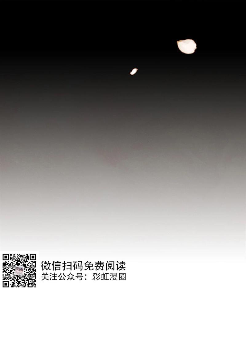 巴尔多宫[耽美]韩漫全集-第15话无删减无遮挡章节图片 