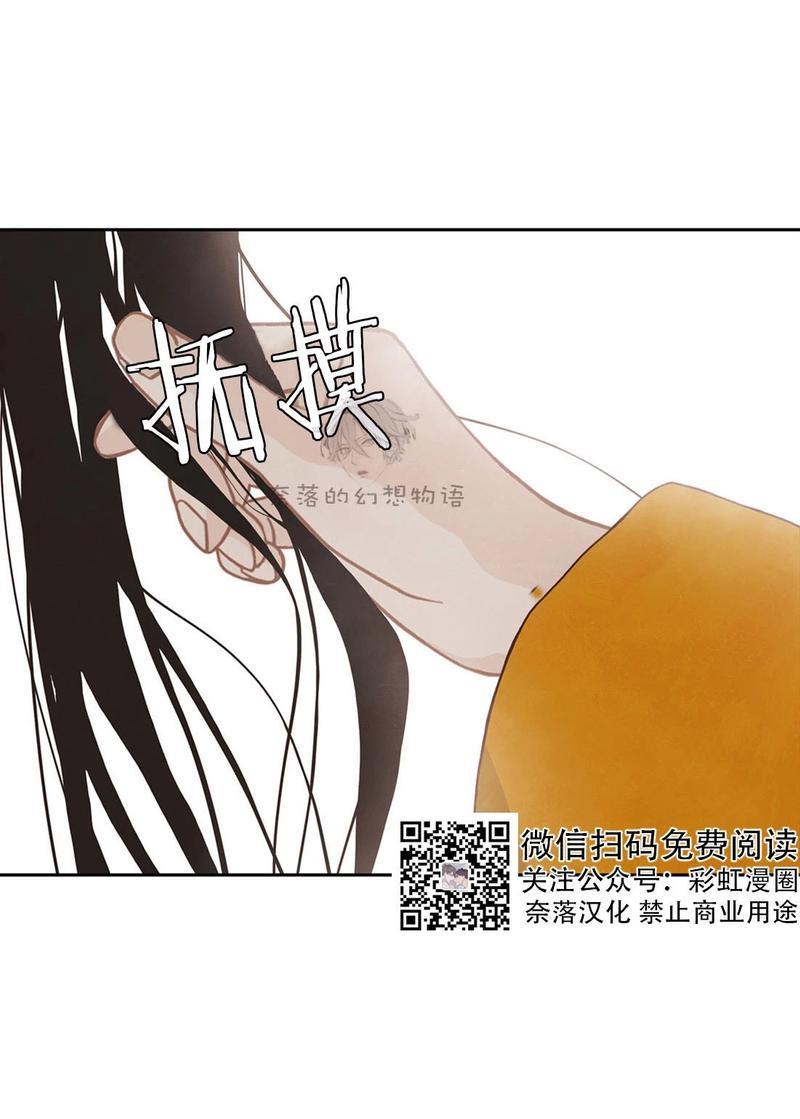 巴尔多宫[耽美]韩漫全集-第16话无删减无遮挡章节图片 