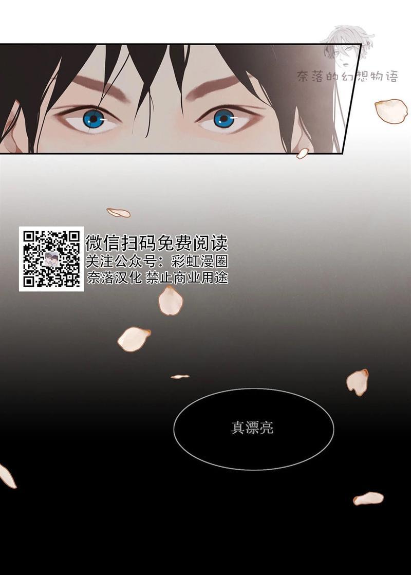 巴尔多宫[耽美]韩漫全集-第16话无删减无遮挡章节图片 