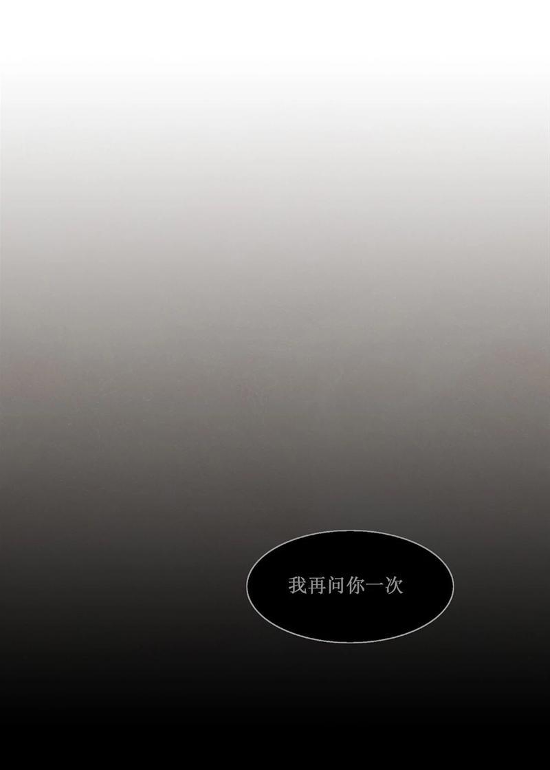 巴尔多宫[耽美]韩漫全集-第16话无删减无遮挡章节图片 