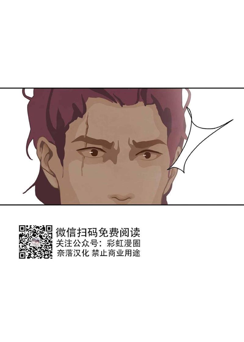 巴尔多宫[耽美]韩漫全集-第17话无删减无遮挡章节图片 