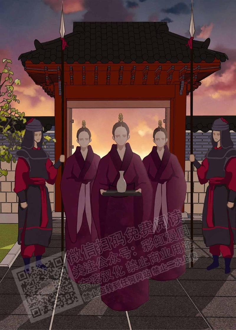 巴尔多宫[耽美]韩漫全集-第18话无删减无遮挡章节图片 