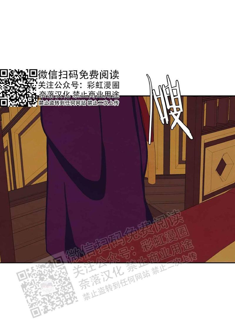 巴尔多宫[耽美]韩漫全集-第18话无删减无遮挡章节图片 
