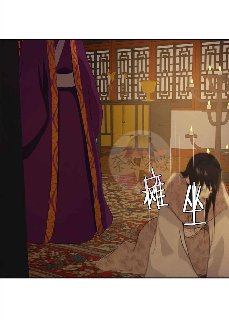 巴尔多宫[耽美]韩漫全集-第19话无删减无遮挡章节图片 