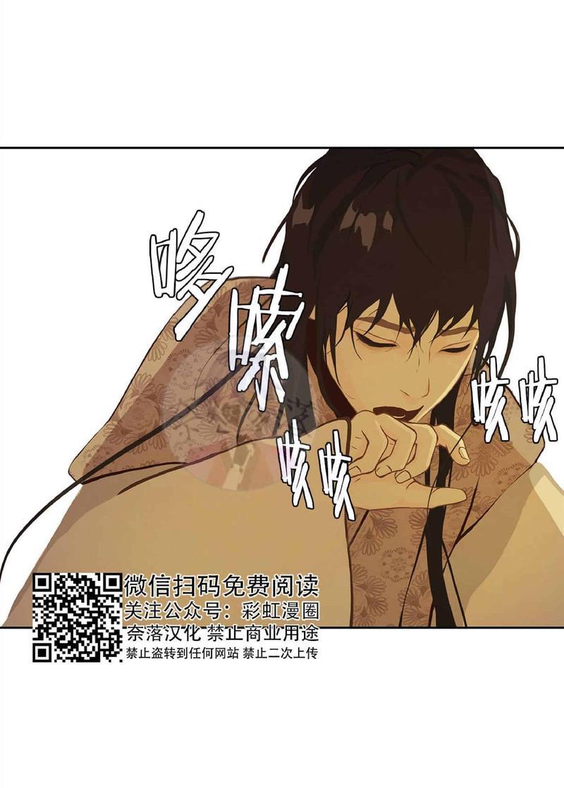 巴尔多宫[耽美]韩漫全集-第19话无删减无遮挡章节图片 