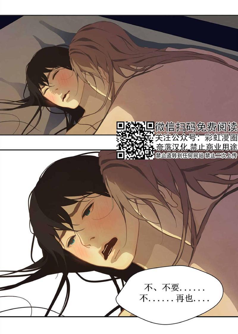 巴尔多宫[耽美]韩漫全集-第19话无删减无遮挡章节图片 