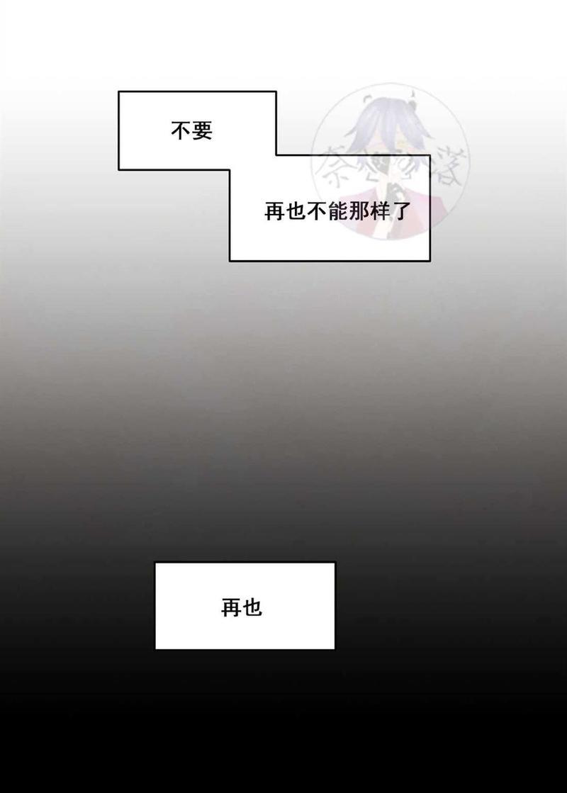 巴尔多宫[耽美]韩漫全集-第19话无删减无遮挡章节图片 