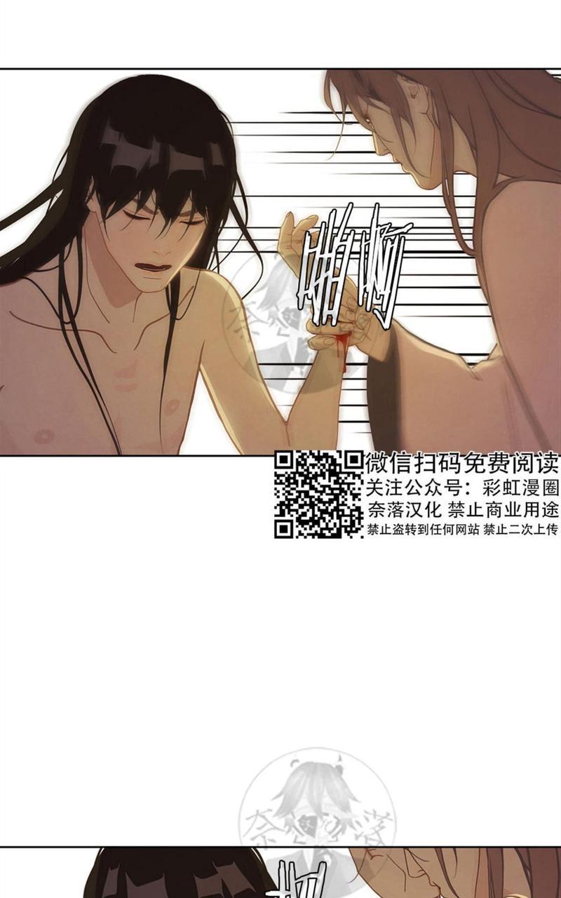 巴尔多宫[耽美]韩漫全集-第20话无删减无遮挡章节图片 