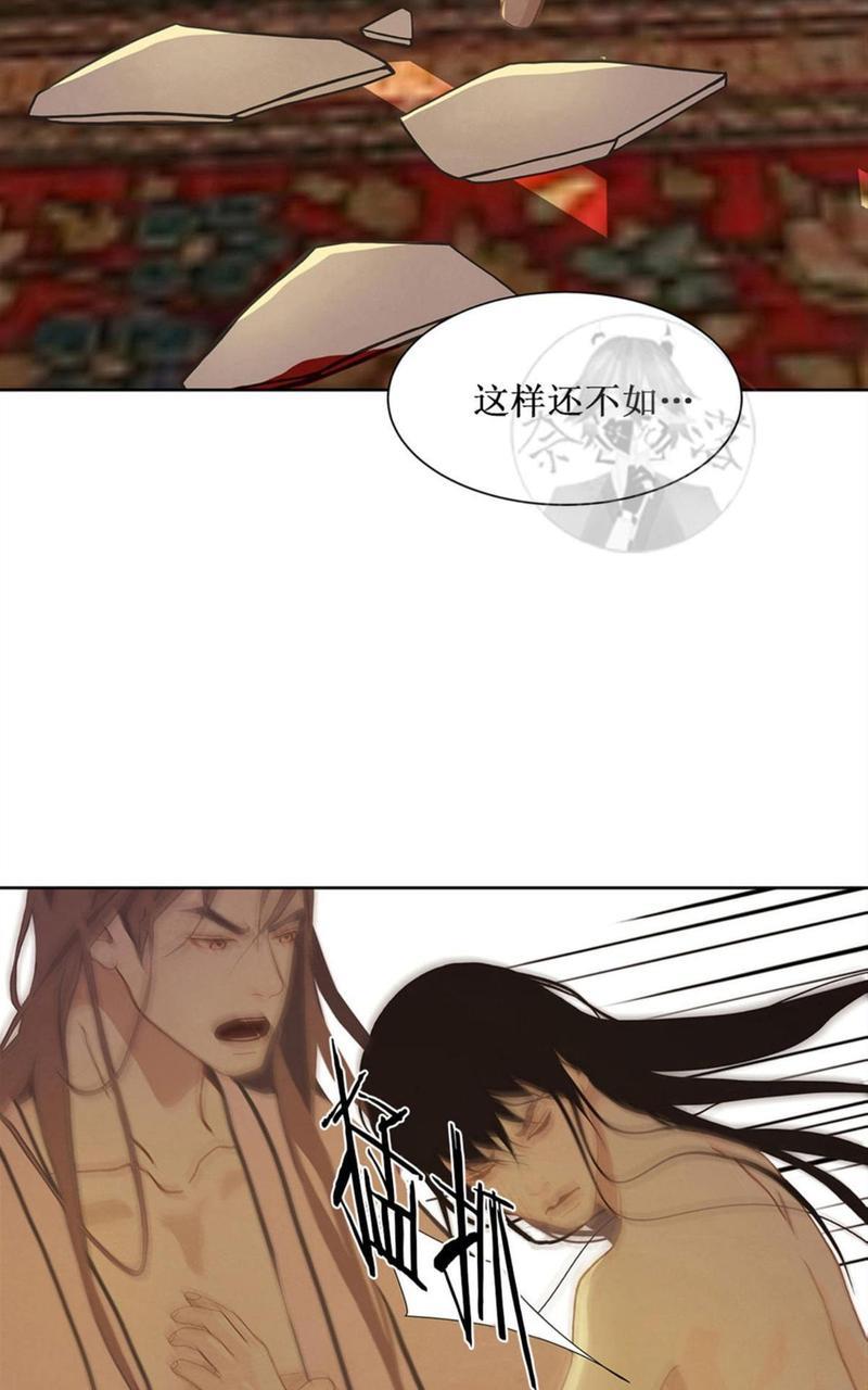 巴尔多宫[耽美]韩漫全集-第20话无删减无遮挡章节图片 