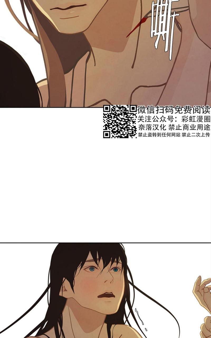 巴尔多宫[耽美]韩漫全集-第20话无删减无遮挡章节图片 