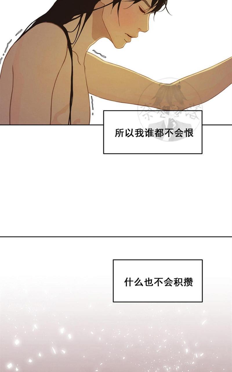 巴尔多宫[耽美]韩漫全集-第20话无删减无遮挡章节图片 