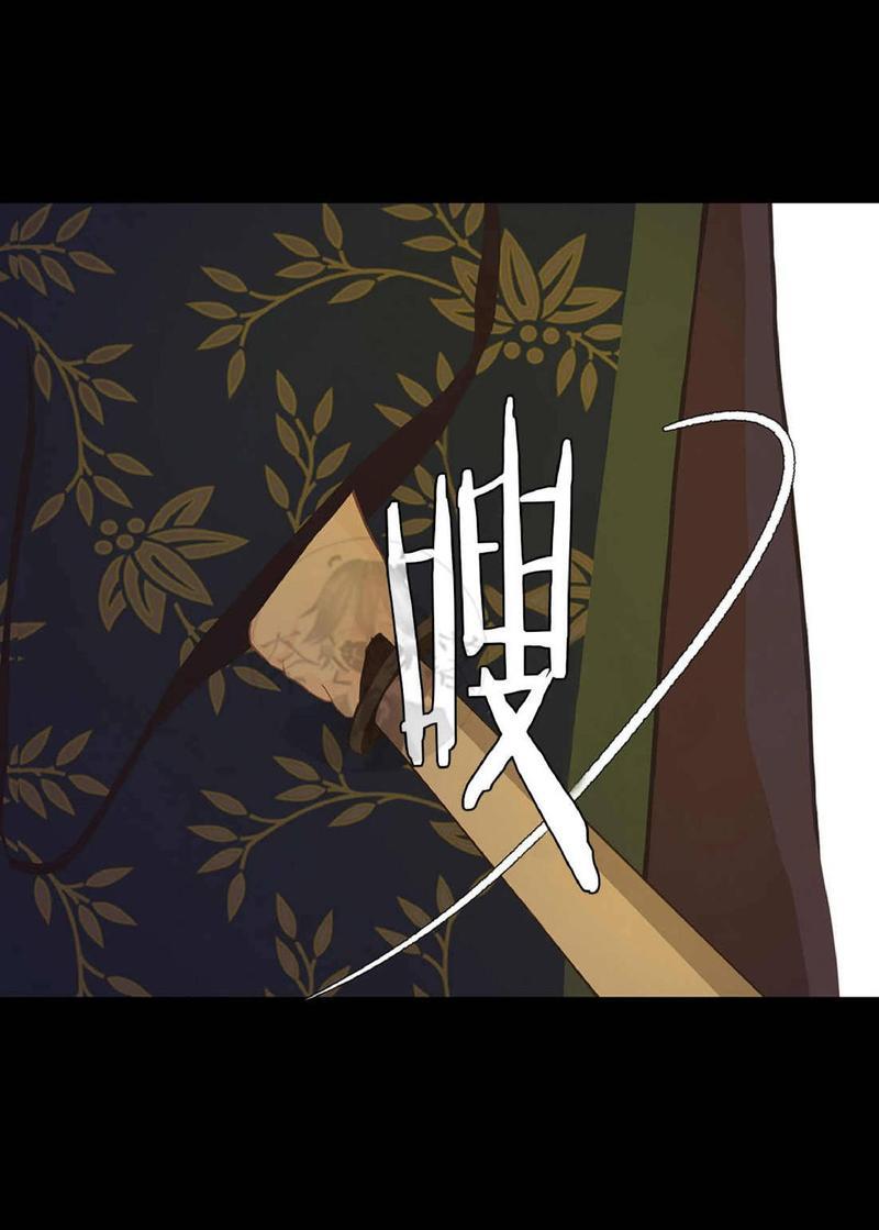 巴尔多宫[耽美]韩漫全集-第21话无删减无遮挡章节图片 