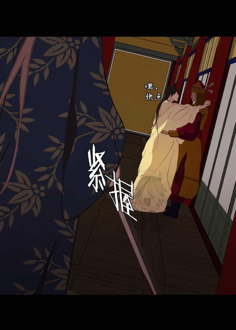 巴尔多宫[耽美]韩漫全集-第21话无删减无遮挡章节图片 