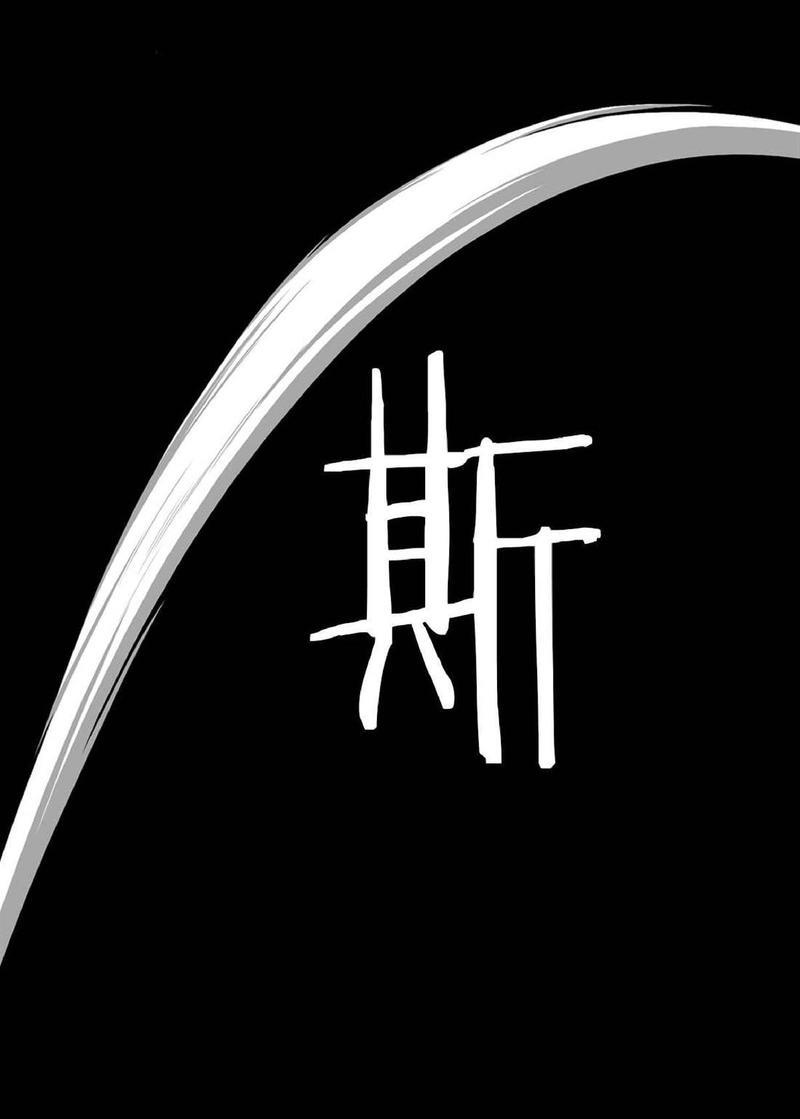 巴尔多宫[耽美]韩漫全集-第21话无删减无遮挡章节图片 