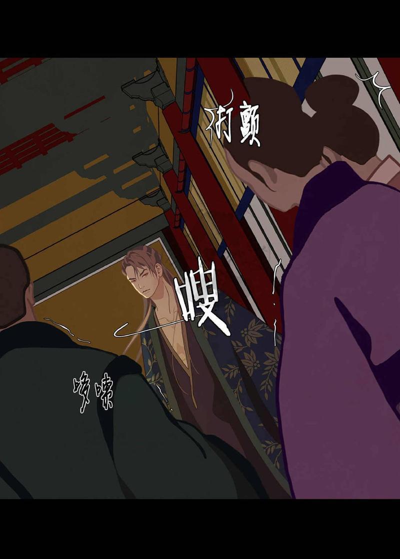 巴尔多宫[耽美]韩漫全集-第21话无删减无遮挡章节图片 