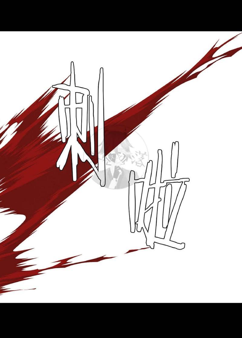 巴尔多宫[耽美]韩漫全集-第21话无删减无遮挡章节图片 