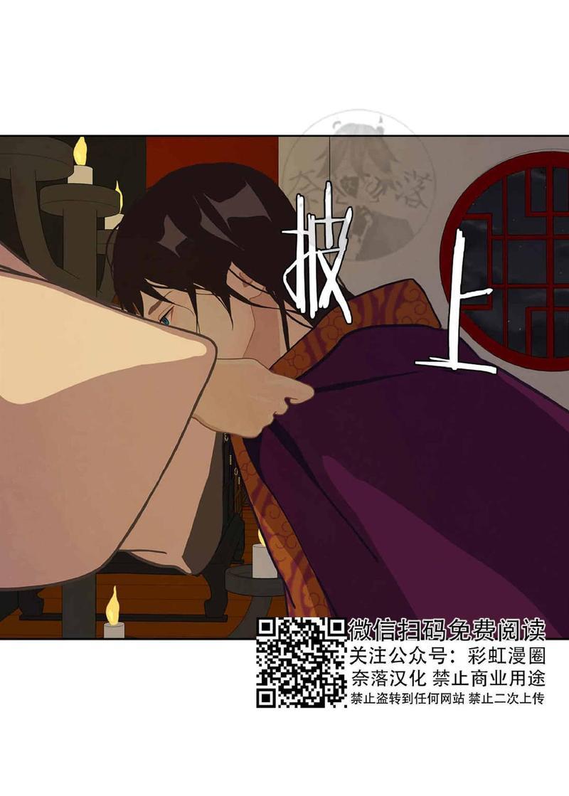 巴尔多宫[耽美]韩漫全集-第21话无删减无遮挡章节图片 