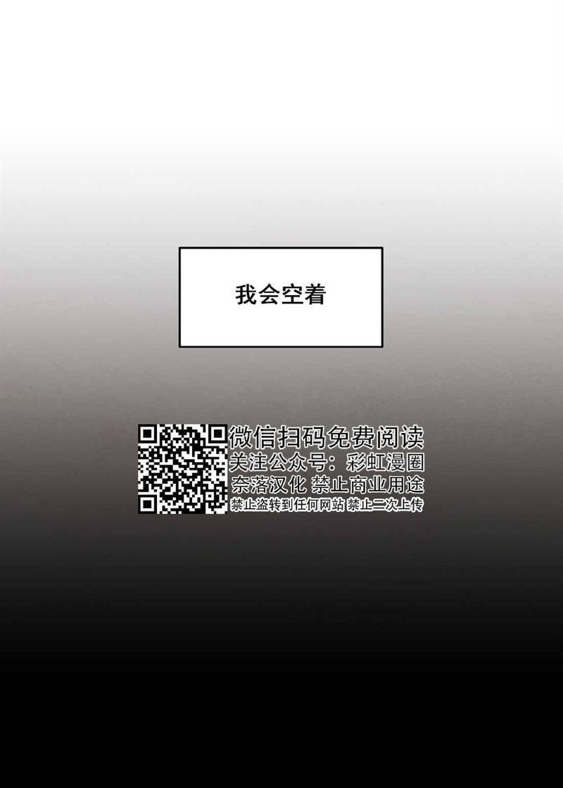巴尔多宫[耽美]韩漫全集-第22话无删减无遮挡章节图片 