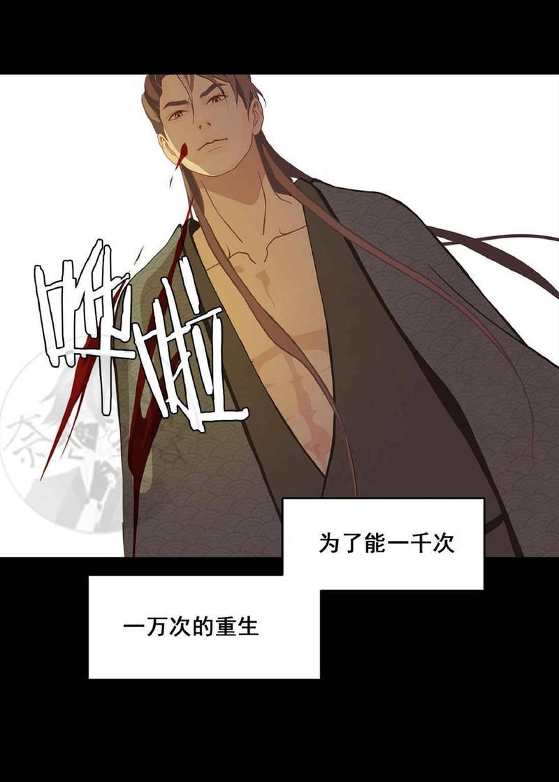 巴尔多宫[耽美]韩漫全集-第22话无删减无遮挡章节图片 
