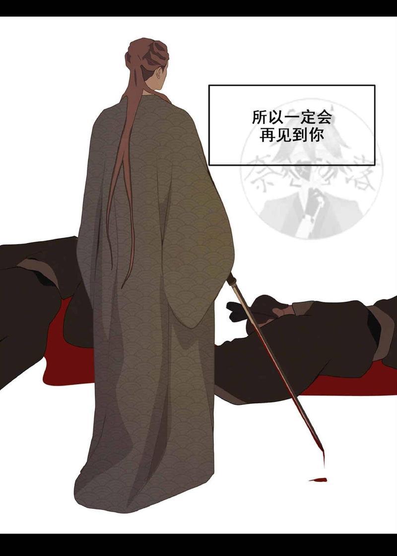 巴尔多宫[耽美]韩漫全集-第22话无删减无遮挡章节图片 