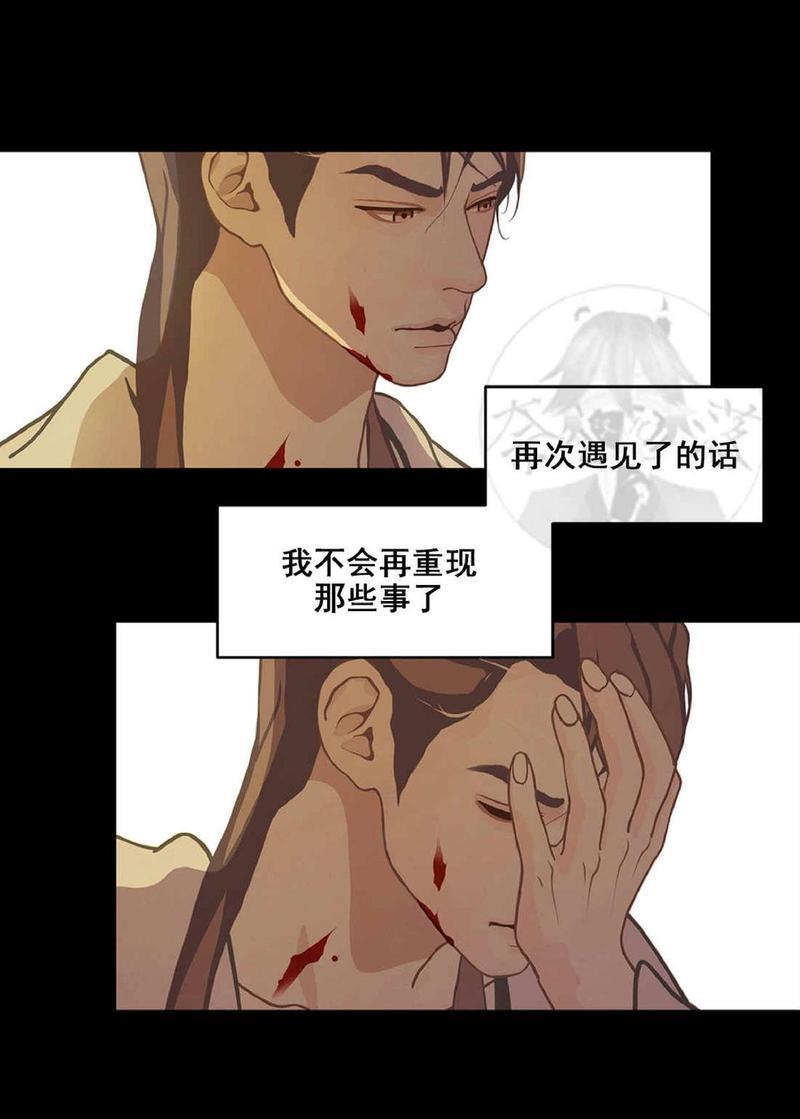 巴尔多宫[耽美]韩漫全集-第22话无删减无遮挡章节图片 