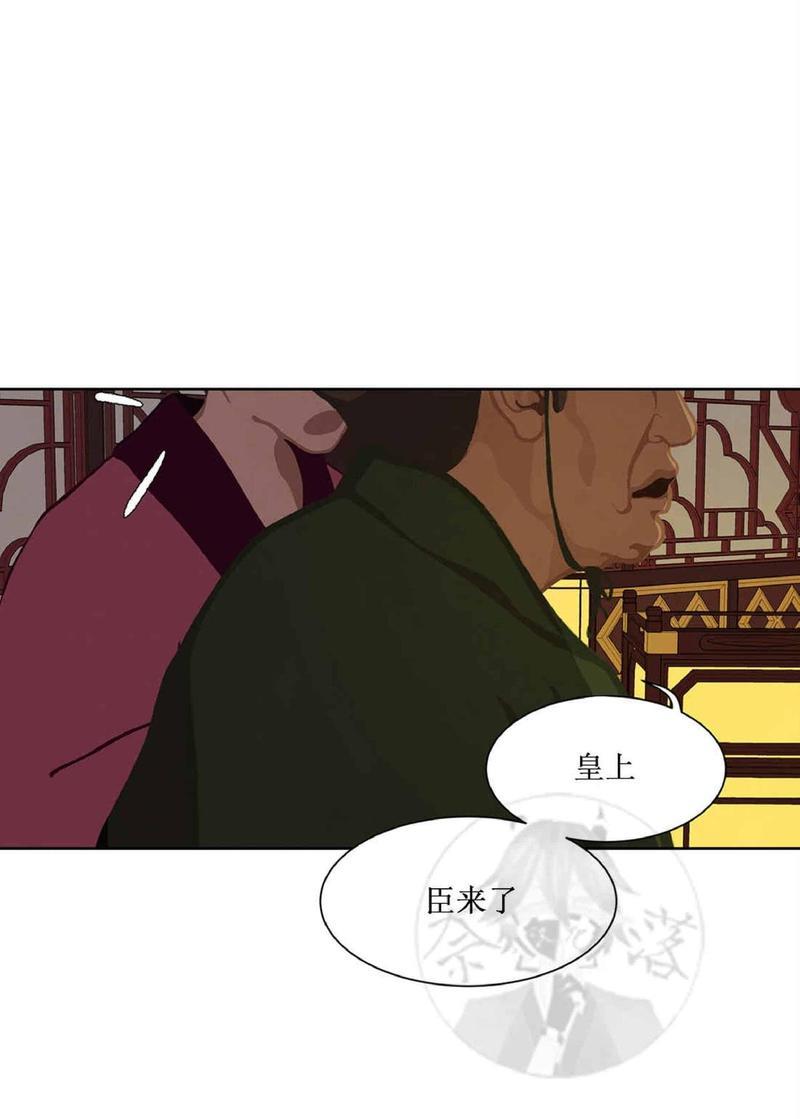 巴尔多宫[耽美]韩漫全集-第22话无删减无遮挡章节图片 
