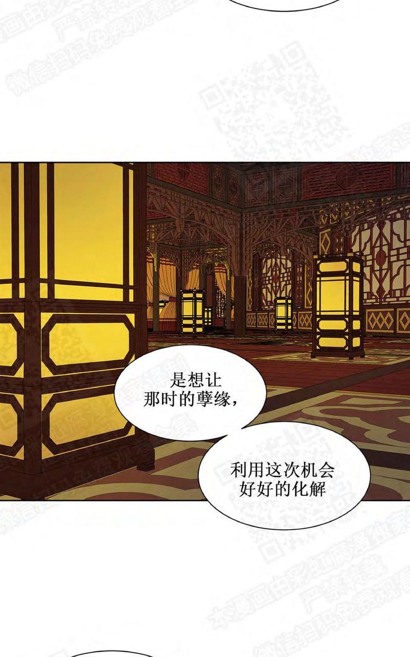 巴尔多宫[耽美]韩漫全集-第23话无删减无遮挡章节图片 