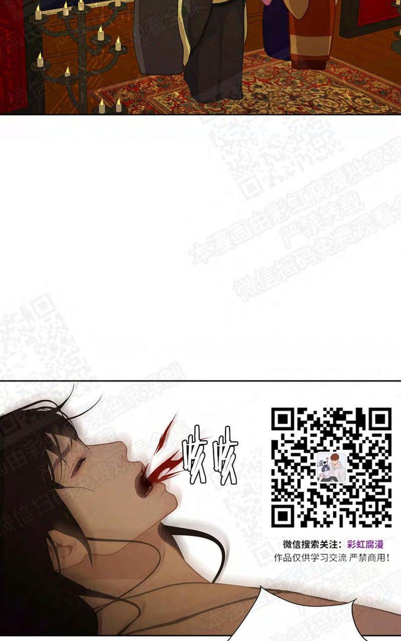 巴尔多宫[耽美]韩漫全集-第23话无删减无遮挡章节图片 