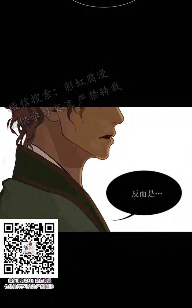 巴尔多宫[耽美]韩漫全集-第24话无删减无遮挡章节图片 