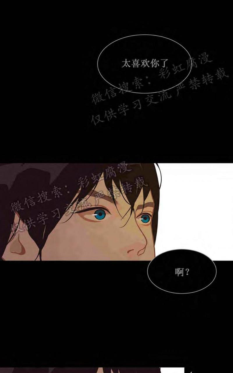 巴尔多宫[耽美]韩漫全集-第24话无删减无遮挡章节图片 