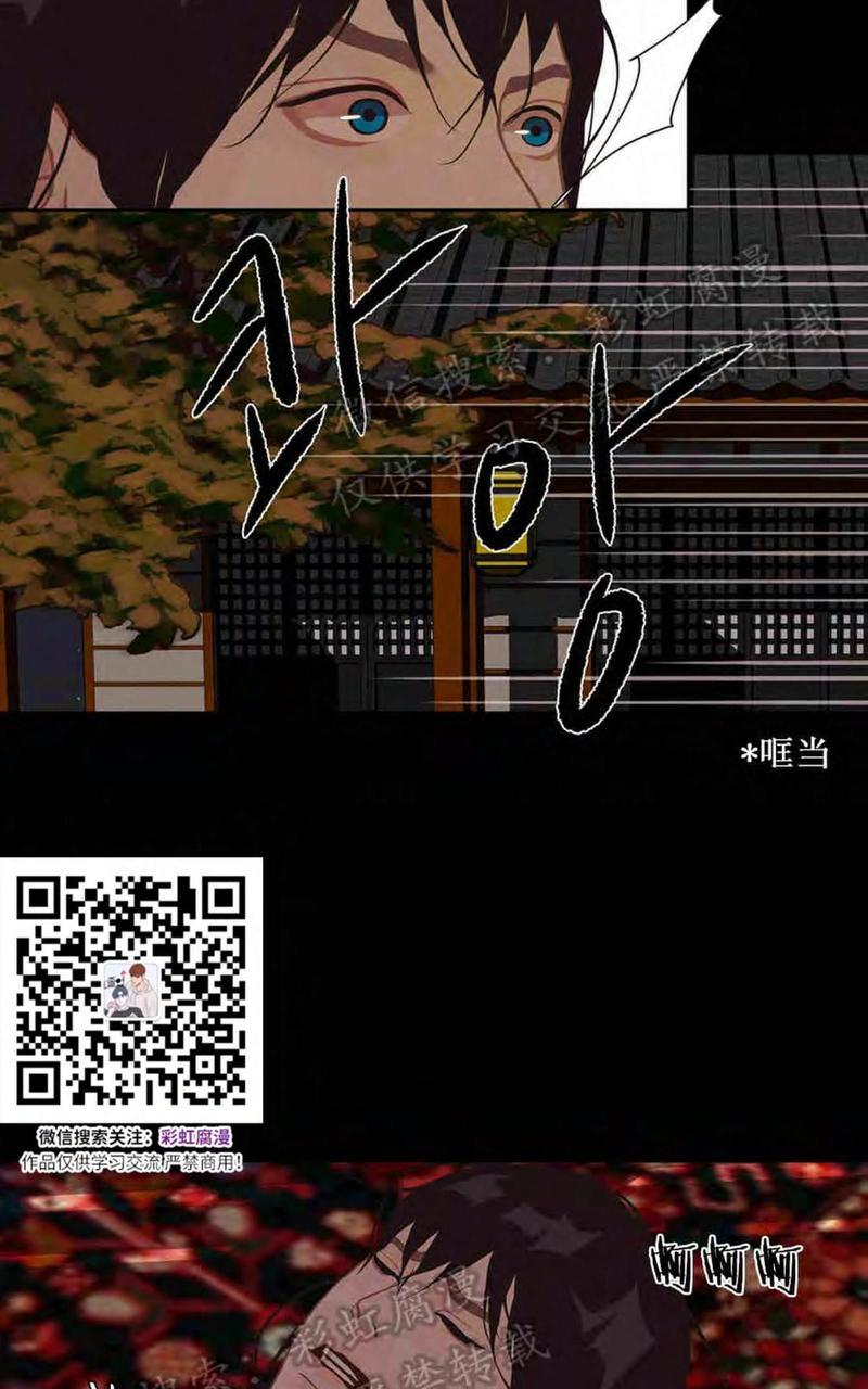 巴尔多宫[耽美]韩漫全集-第24话无删减无遮挡章节图片 