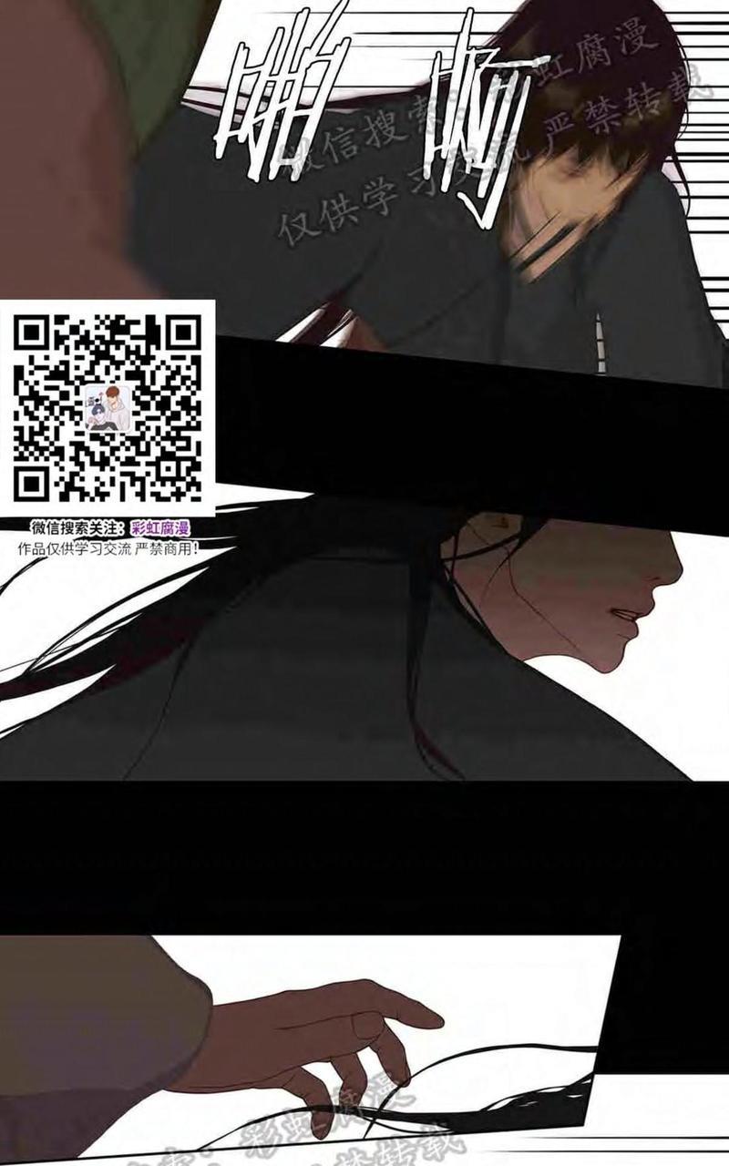 巴尔多宫[耽美]韩漫全集-第24话无删减无遮挡章节图片 