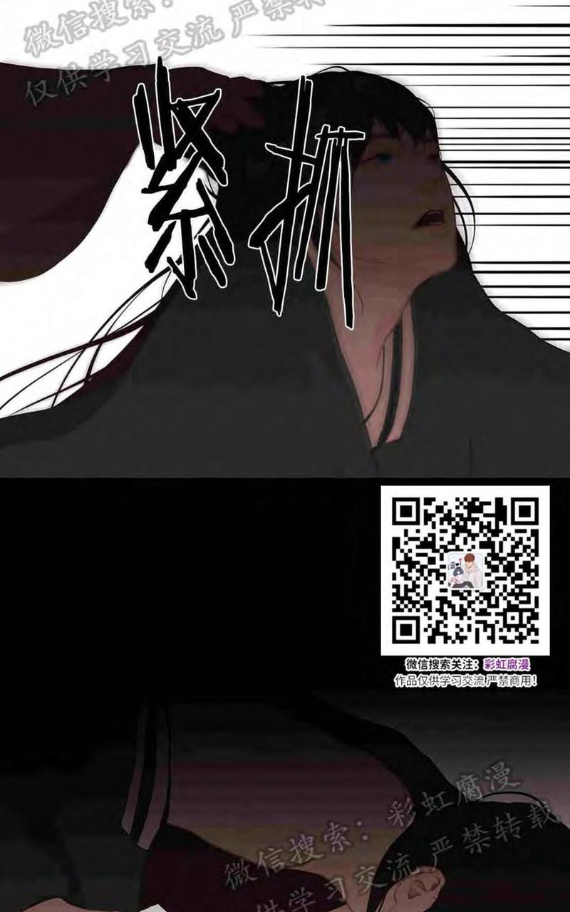 巴尔多宫[耽美]韩漫全集-第24话无删减无遮挡章节图片 