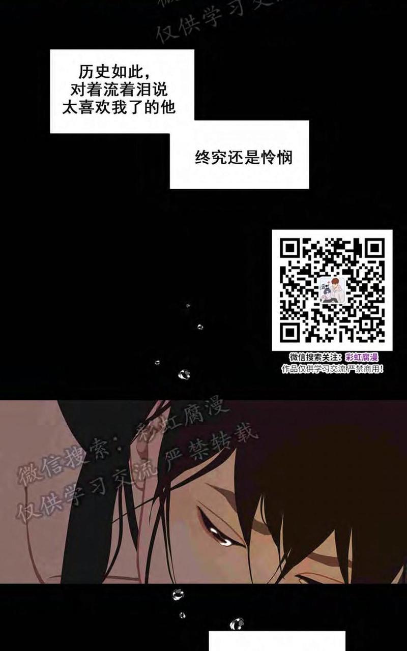 巴尔多宫[耽美]韩漫全集-第24话无删减无遮挡章节图片 