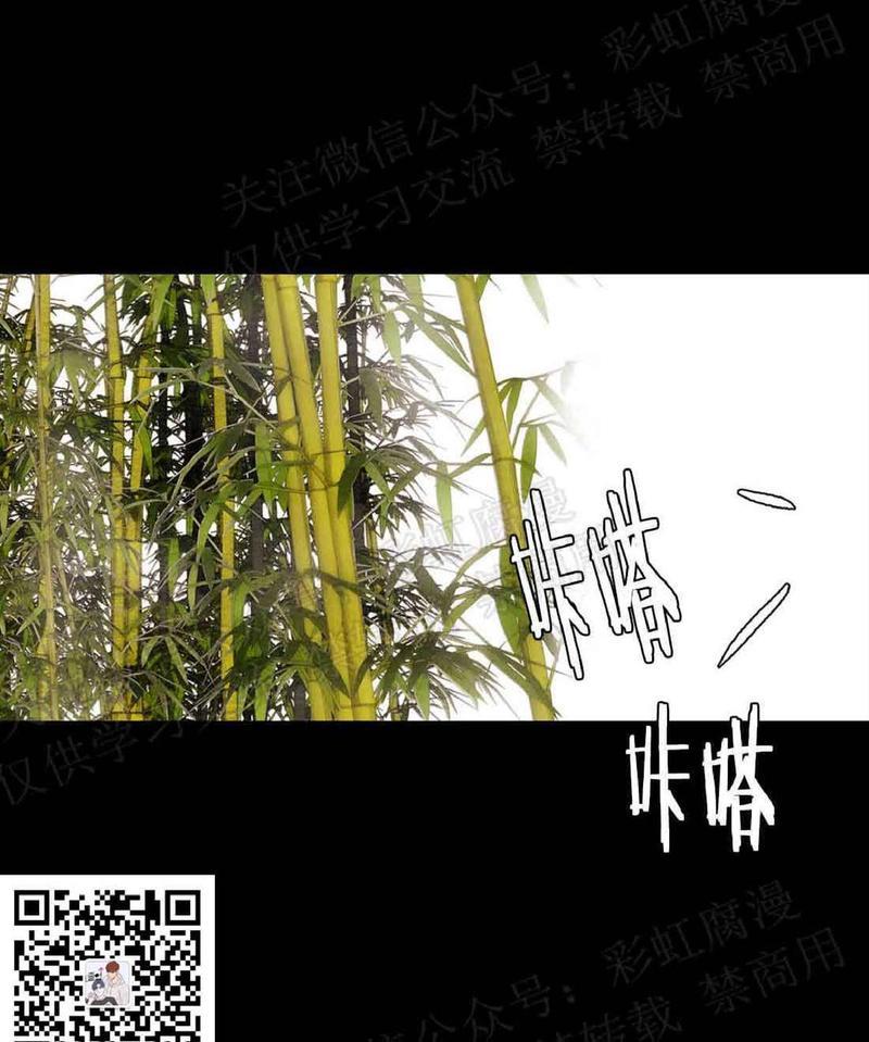 巴尔多宫[耽美]韩漫全集-第25话无删减无遮挡章节图片 