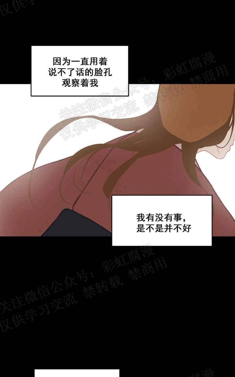 巴尔多宫[耽美]韩漫全集-第25话无删减无遮挡章节图片 