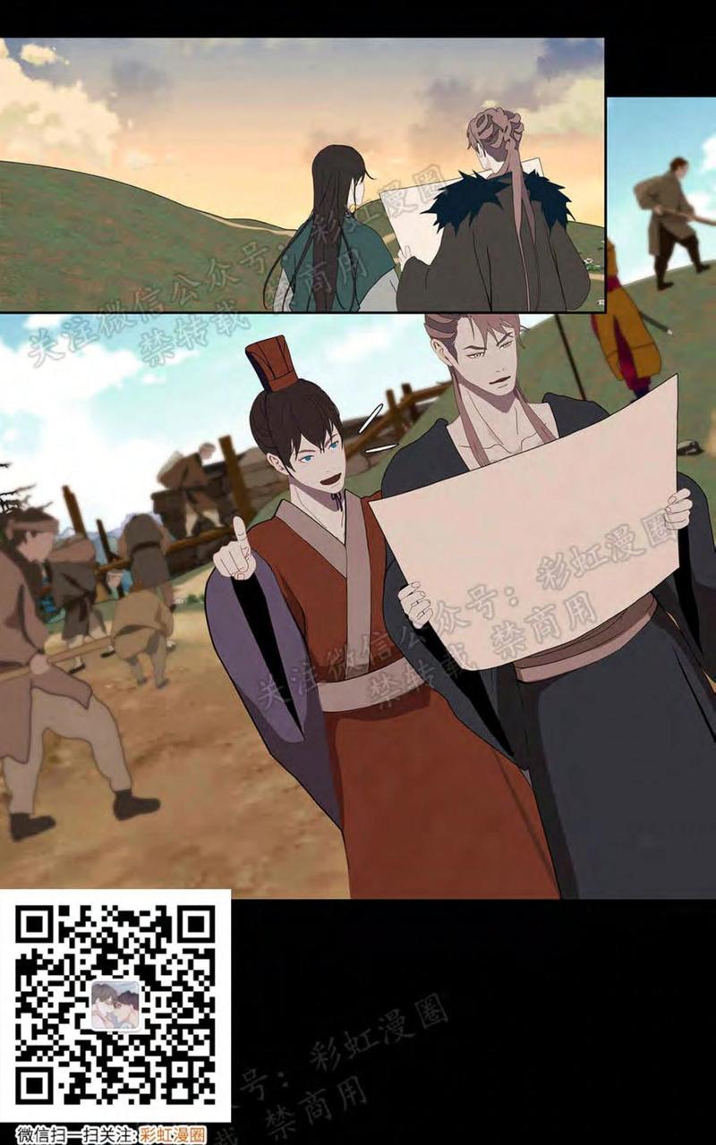 巴尔多宫[耽美]韩漫全集-第26话无删减无遮挡章节图片 