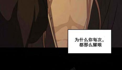 巴尔多宫[耽美]韩漫全集-第26话无删减无遮挡章节图片 