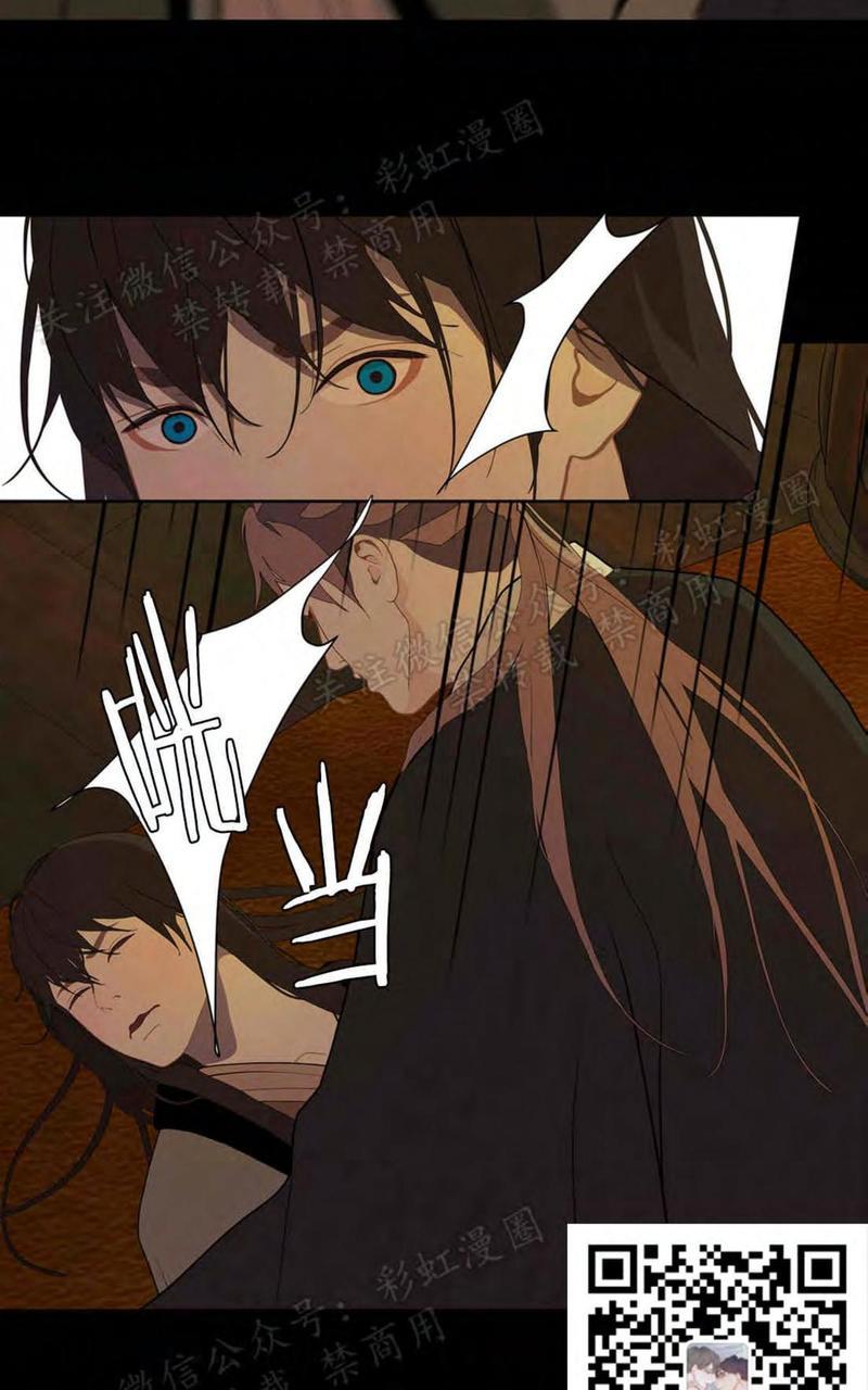 巴尔多宫[耽美]韩漫全集-第26话无删减无遮挡章节图片 